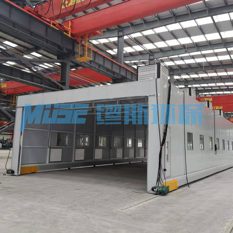 移動(dòng)噴漆房