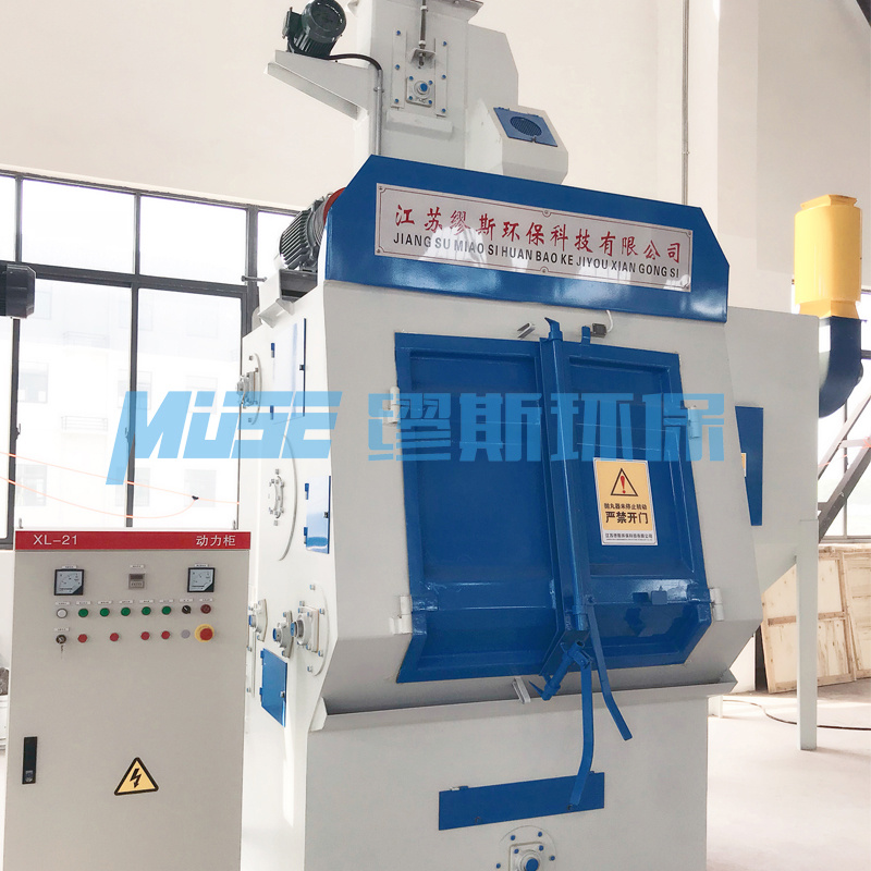 履帶式拋丸清理機(jī)