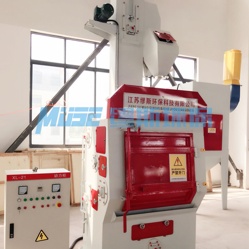 履帶式拋丸清理機(jī)