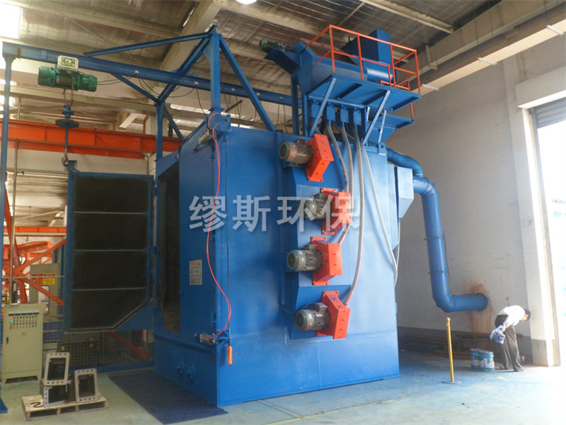 吊鉤式拋丸清理機(jī)