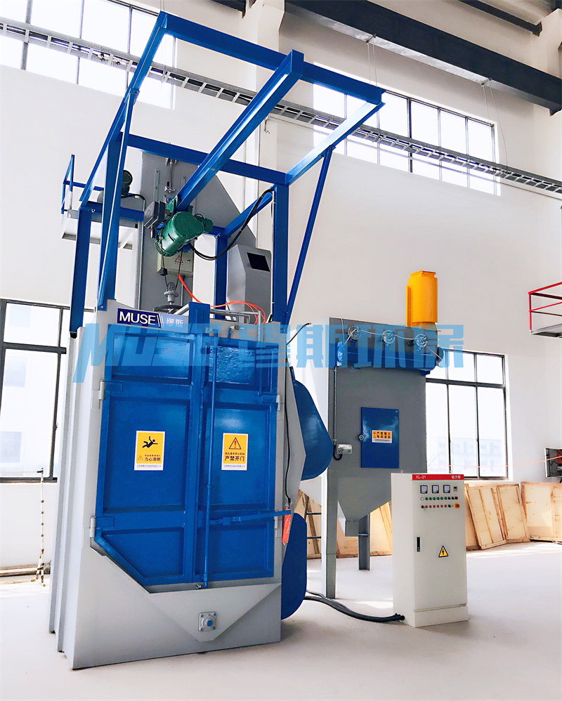 吊鉤式拋丸清理機(jī)