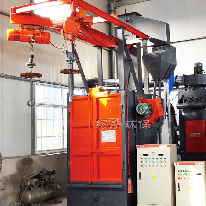 吊鉤式拋丸清理機(jī)