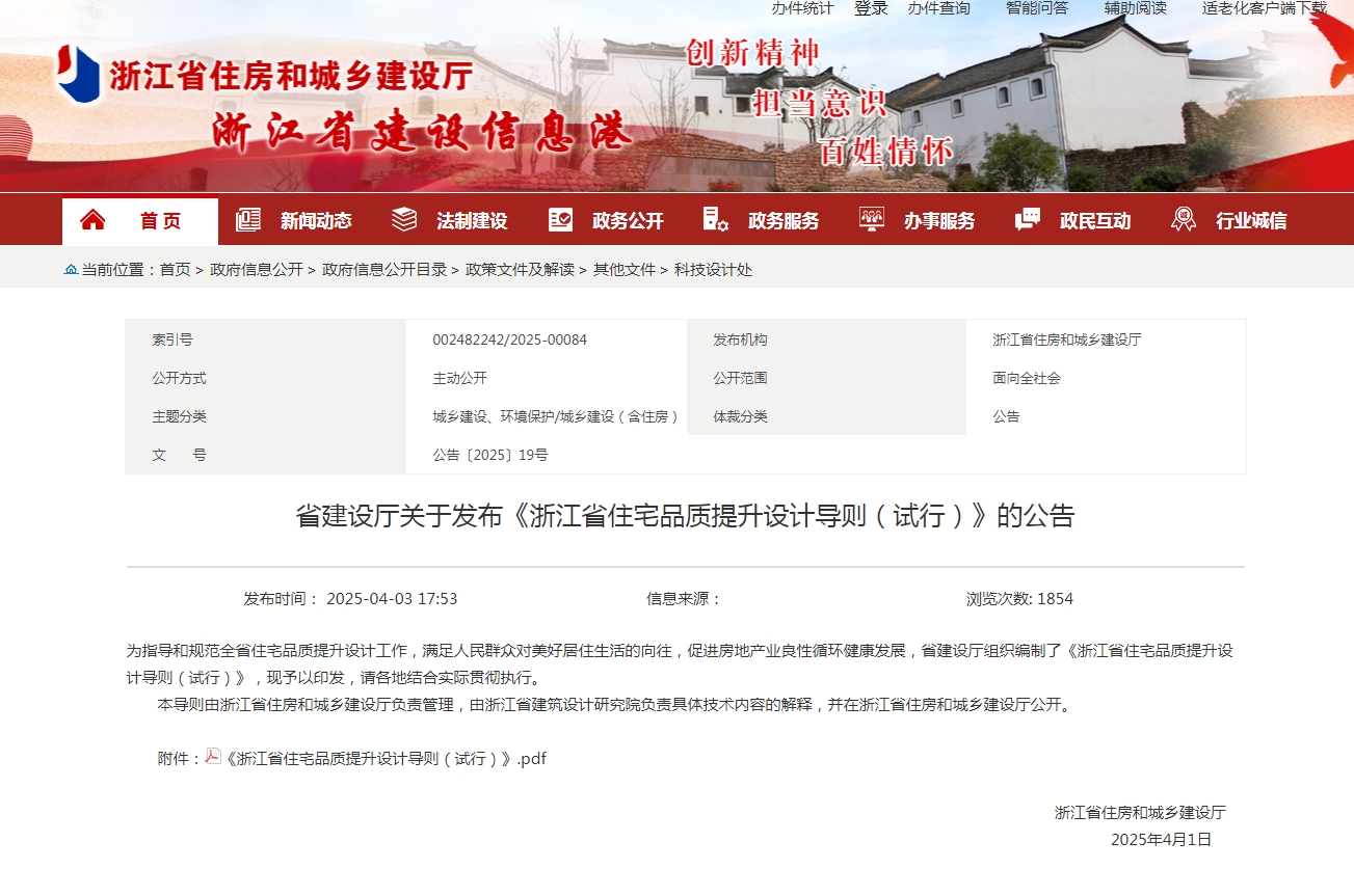 微信截圖_20250418104740 微信截圖_20250418104740